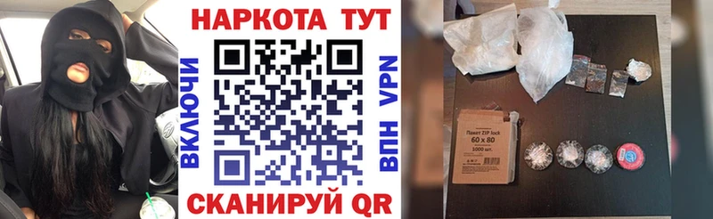 Купить наркоту Севск COCAIN  АМФЕТАМИН  Бошки Шишки  A-PVP 