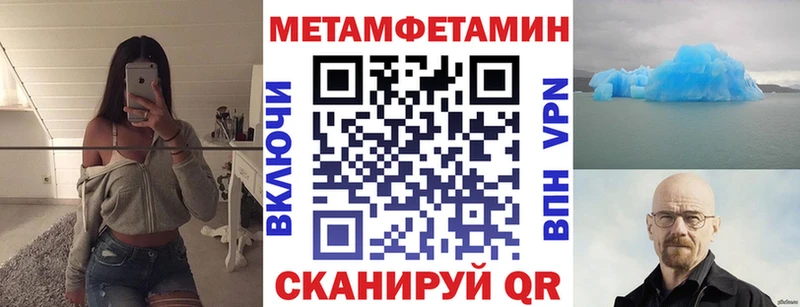 Амфетамин Premium Севск