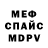 Метадон VHQ Aikat Zhumagaliev