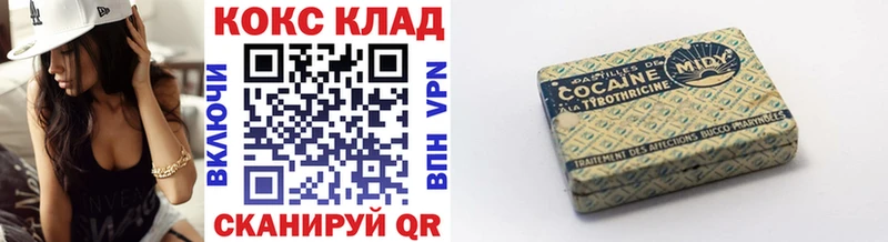 КОКАИН Fish Scale  где можно купить   Севск 