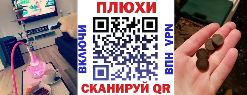 купить  цена  MEGA ссылки  ГАШ гарик  Севск 