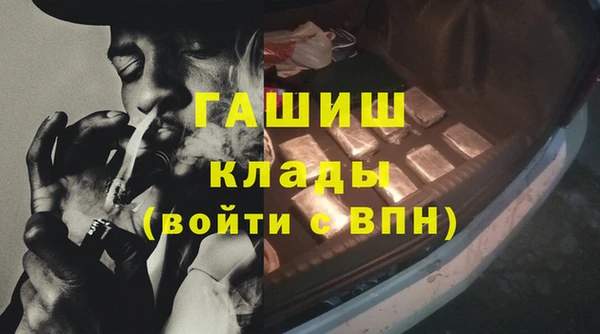 кокаин VHQ Беломорск