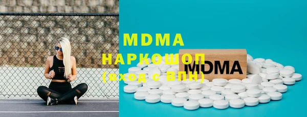mdma Белокуриха
