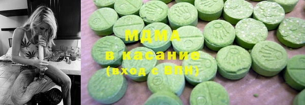 mdma Белокуриха