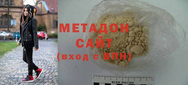 кокаин VHQ Беломорск