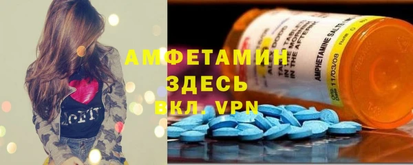 кокаин VHQ Беломорск
