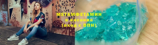 кокаин VHQ Беломорск