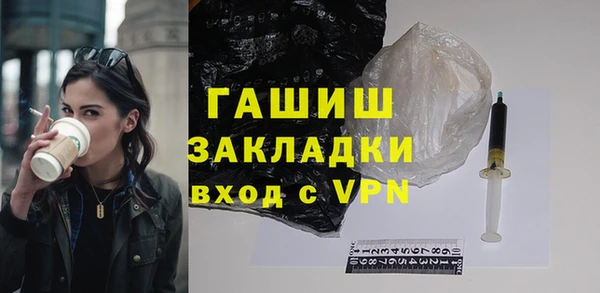 кокаин VHQ Беломорск