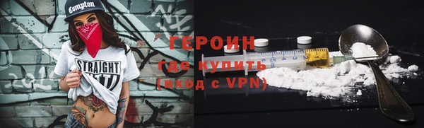 кокаин VHQ Беломорск