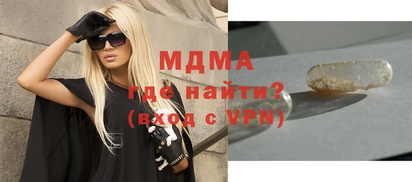 кокаин VHQ Беломорск