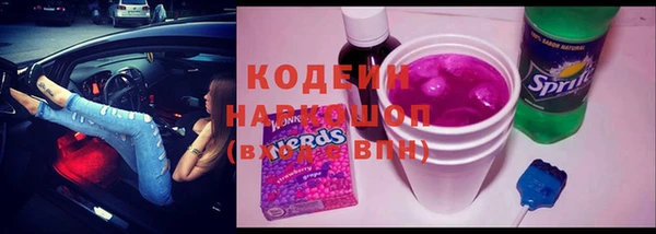 MESCALINE Белоозёрский