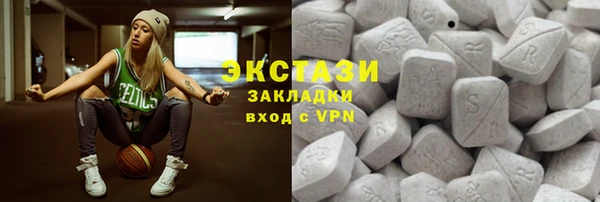 mdma Белокуриха