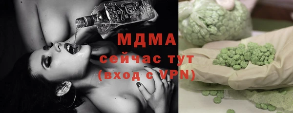 MESCALINE Белоозёрский