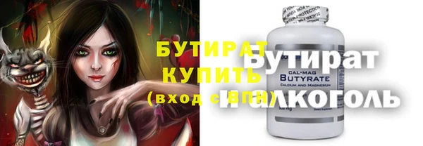 кокаин VHQ Беломорск