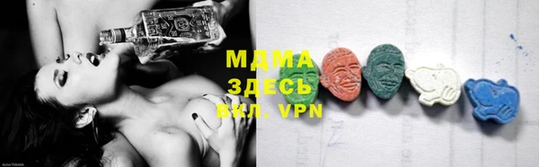 MESCALINE Белоозёрский