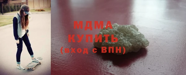 кокаин VHQ Беломорск