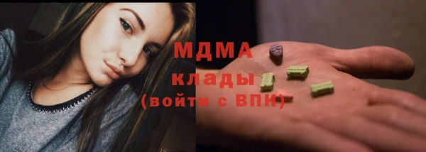 mdma Белокуриха