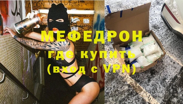 кокаин VHQ Беломорск