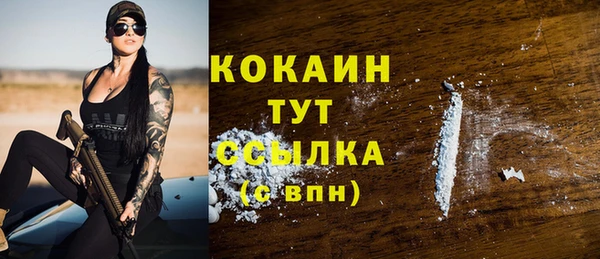 MESCALINE Белоозёрский