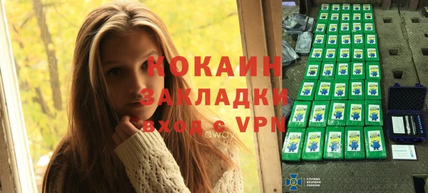 кокаин VHQ Беломорск
