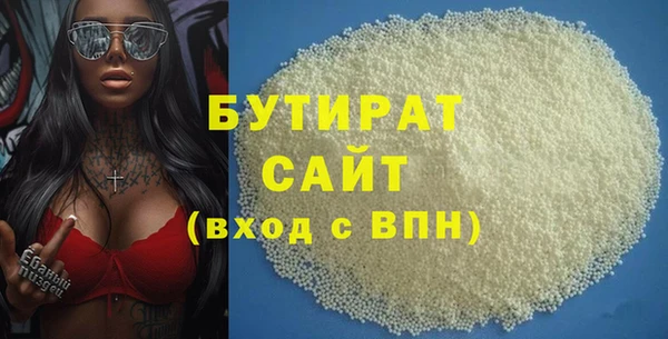 MESCALINE Белоозёрский