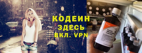 кокаин VHQ Беломорск