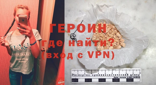 кокаин VHQ Беломорск