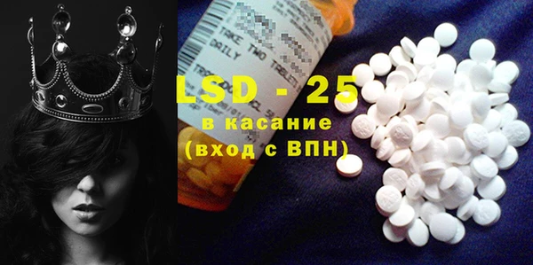 MESCALINE Белоозёрский