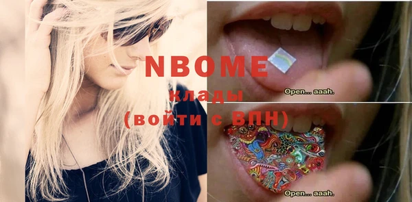 mdma Белокуриха