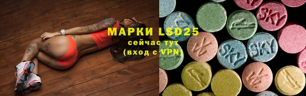 MESCALINE Белоозёрский