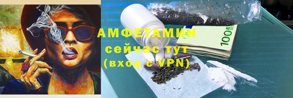 MESCALINE Белоозёрский