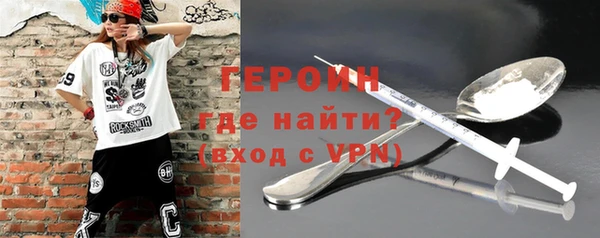 MESCALINE Белоозёрский