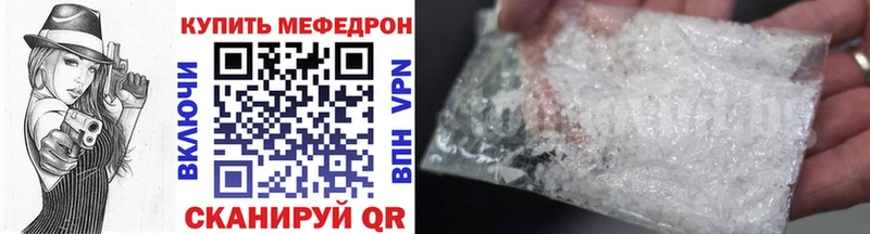 купить сайты kraken как зайти Мефедрон мяу мяу Севск