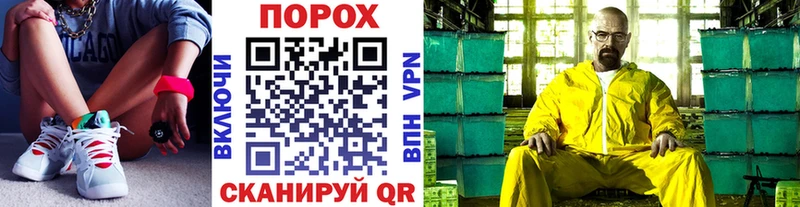 продажа наркотиков  Севск  Первитин пудра 