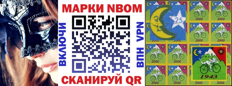 hydra как войти  Севск  Марки NBOMe 1,8мг 
