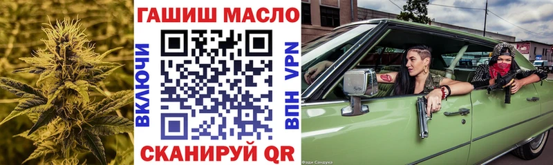 ТГК жижа  Севск 